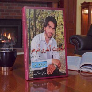 whatsapp image 2026 01 14 at 3.47.14 pm (2)